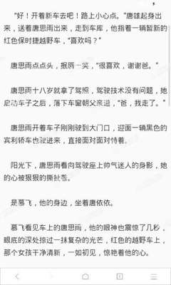 持哪些菲律宾签证入境需要出具回程机票？